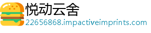 哪种做的陈皮桔子是用-悦动云舍